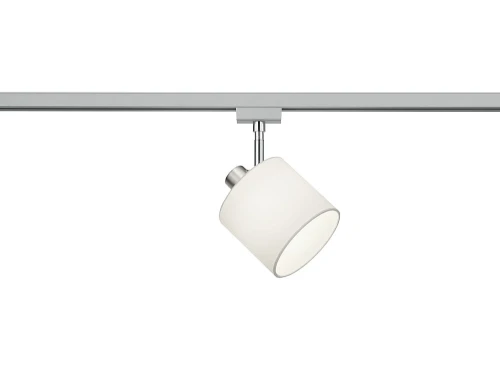 Reflektor biały E14 do systemu szyn 2-fazowych DUOLINE Trio 78330101 | 4017807471977 noxbox lampynox www.lampynox.pl noxbox lampynox www.lampynox.pl