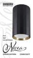 Downlight tuba natynkowa Nicea czarny | złoty Ø 5,5cm. GU10 goldlux 323408 | 5901508323408 noxbox lampynox www.lampynox.pl