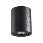 Rubin Romb czarny Ø 8cm. GU10 Downlight tuba natynkowa regulowany kierunek