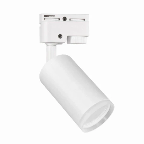 Reflektor LONDON biały Ø 55cm. GU10 do systemu szyn 1-fazowych