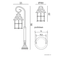Lampa ogrodowa stojąca Toledo wys. 86cm. E27 SU-MA K 50023R  5908310061269 lampynox noxbox www.lampynox.pl 6.jpg