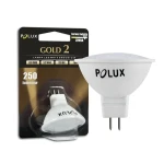 Reflektor LED GOLD MR16 SMDCW 250lm 6400K PBT+CV